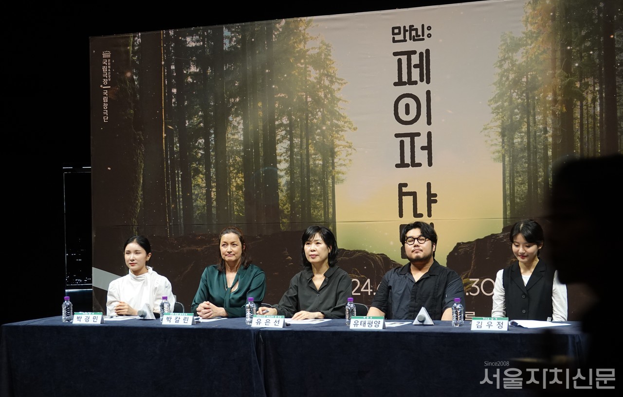 ▲ '만신:페이퍼 샤먼' 기자간담회