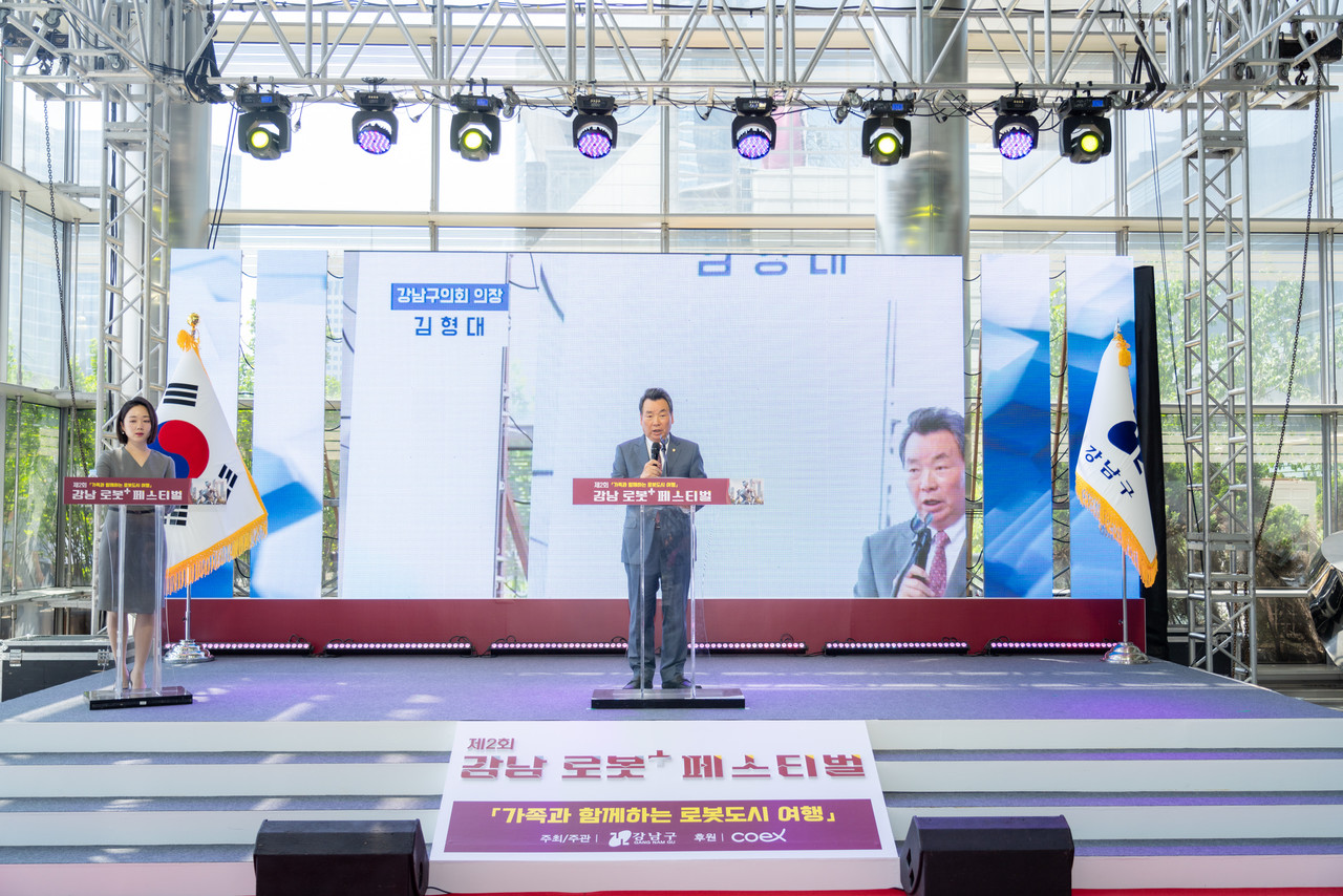 ▲ 31일 코엑스 1층 로비에서 열린 ‘제2회 강남 로봇플러스 페스티벌’에서 김형대 의장이 축사를 하고 있다