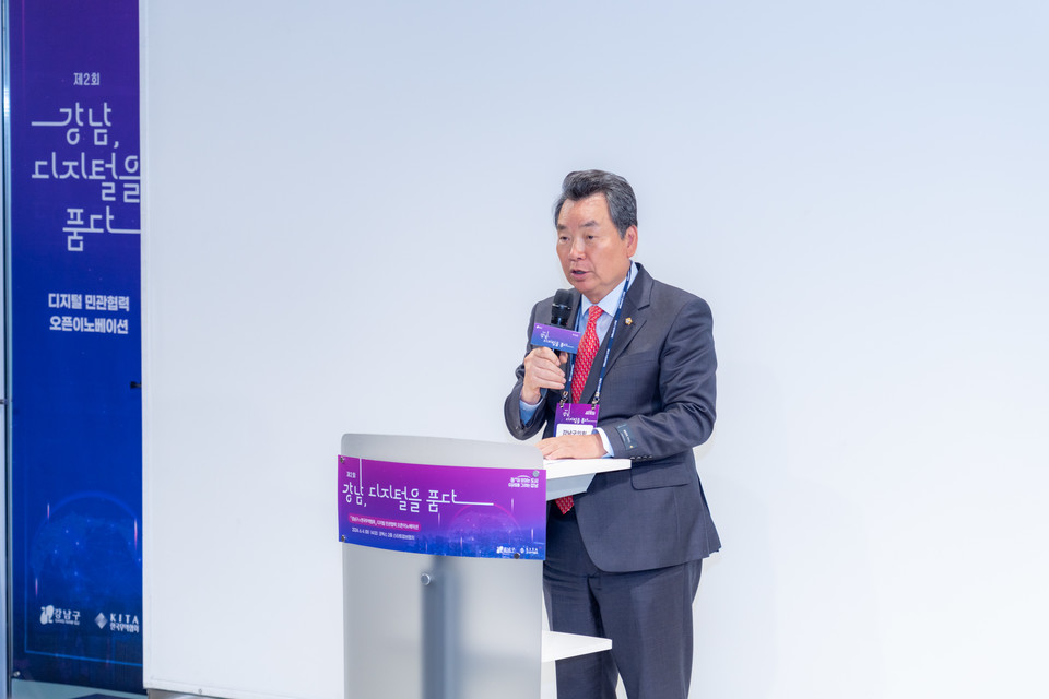 지난 4일 코엑스 스타트업브랜치에서 열린 ‘제2회 강남, 디지털을 품다’ 행사에서 강남구의회 김형대 의장이 축사를 하고 있다.