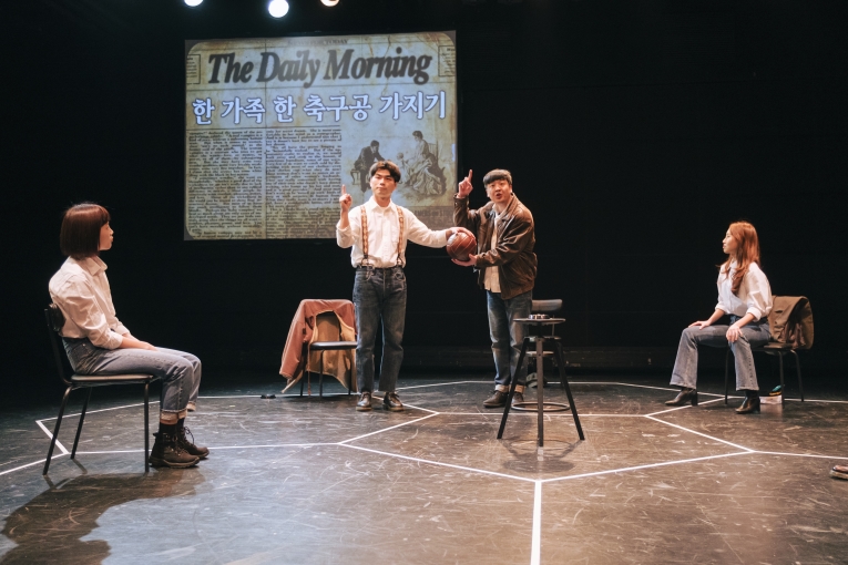 두산아트랩 공연 2022_연극_공의 기원