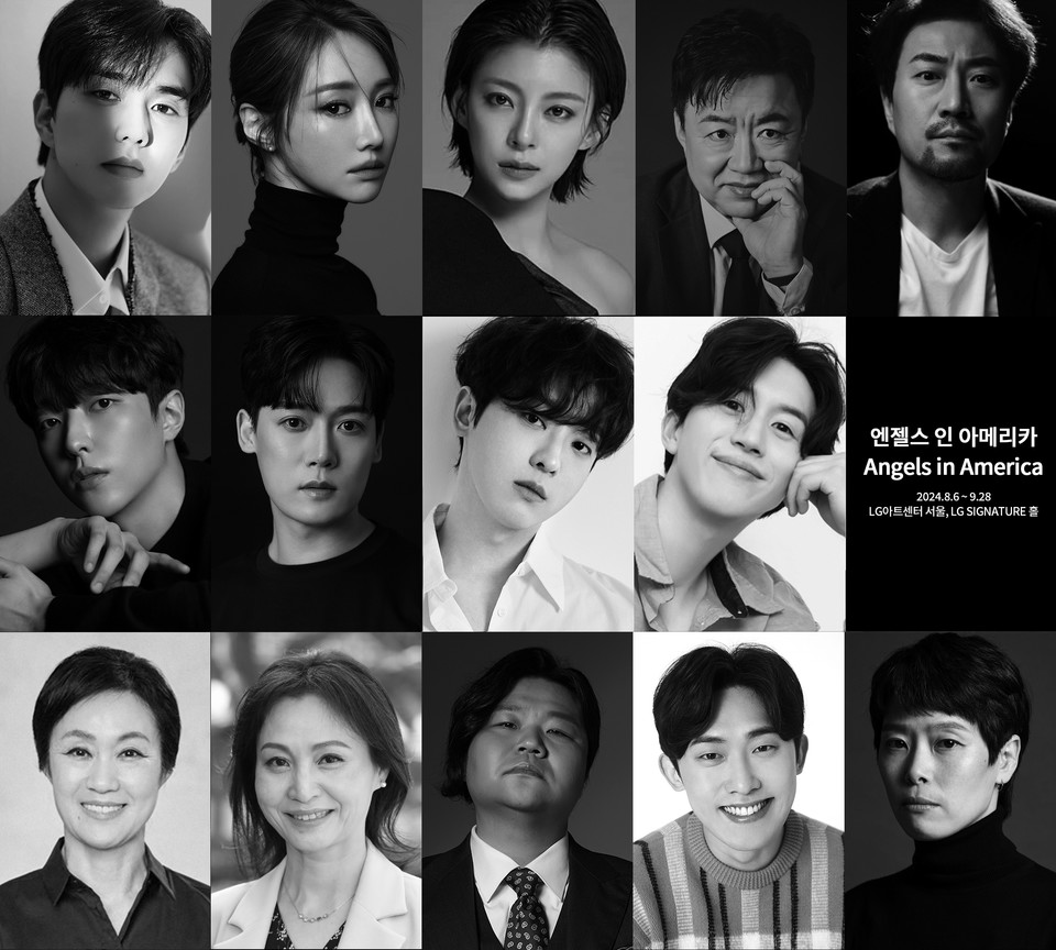연극 '엔젤스 인 아메리카' 캐스트 라인업 / 제공: ㈜글림컴퍼니