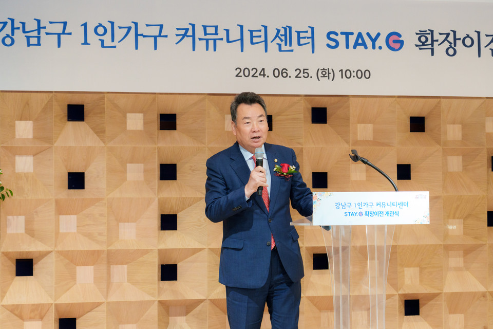 25일 열린 강남구 1인가구 커뮤니티센터 확장 이전 개관식에서 강남구의회 김형대 의장이 축사를 하고 있다.