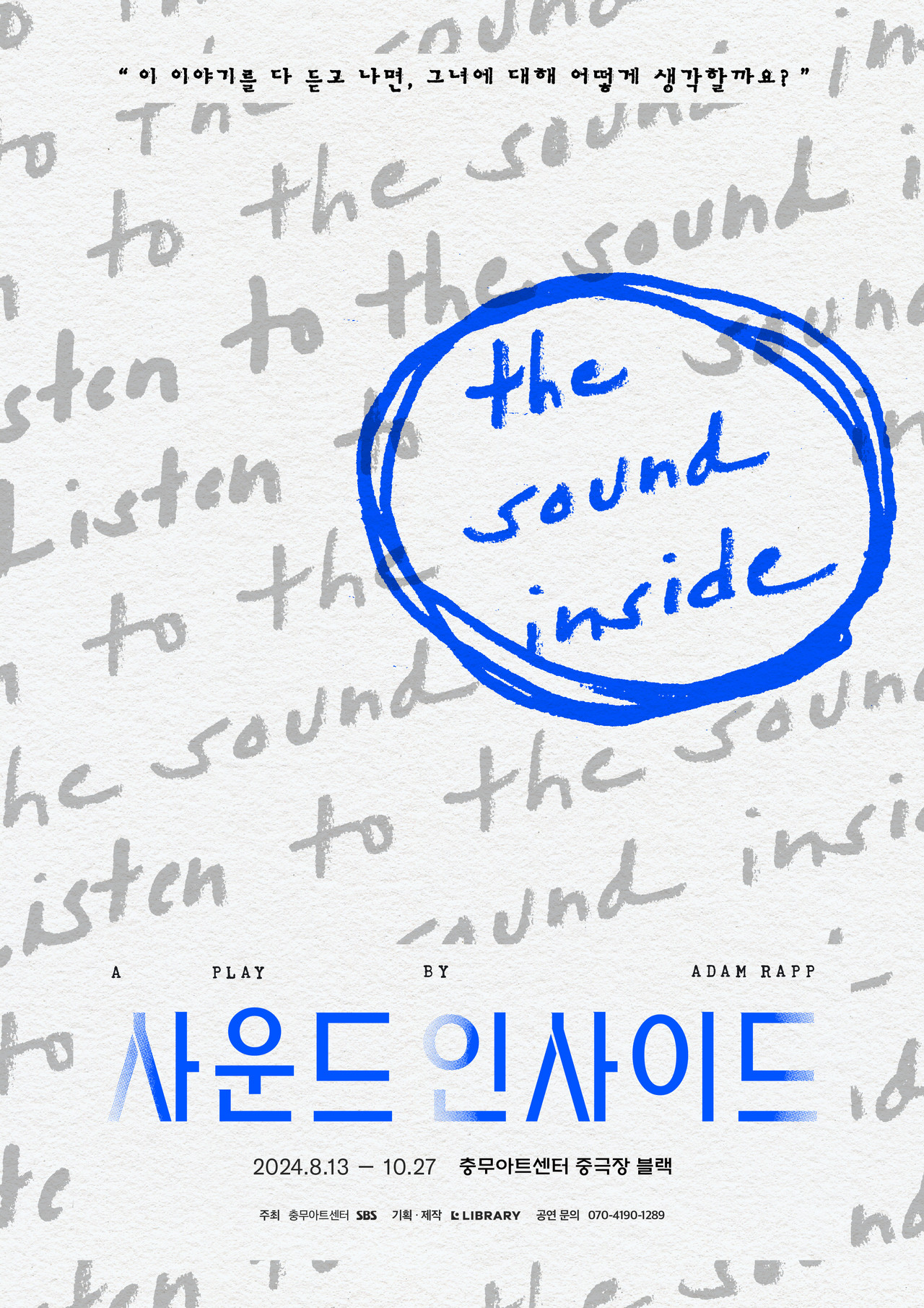 사진제공 = ㈜라이브러리컴퍼니