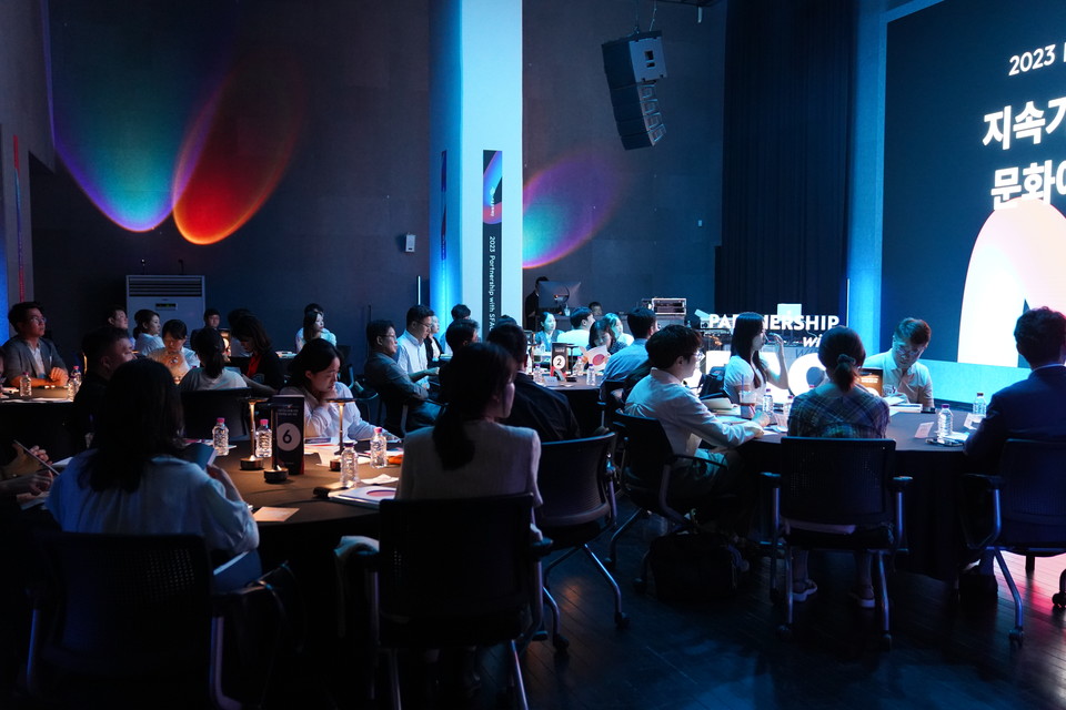 2023년 기업대상 문화예술 사업설명회에 참석한 기업관계자들 모습