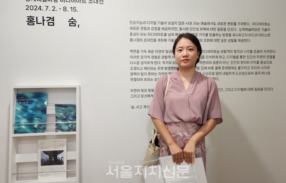 노원구 상계동에 살고 있는 최다혜