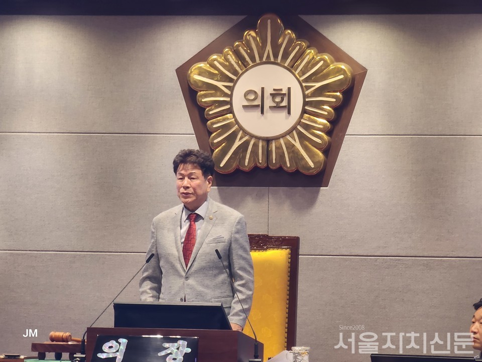 이호귀 강남구의장