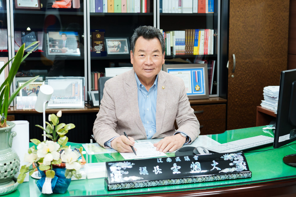 제9대 전반기 김형대 강남구의장