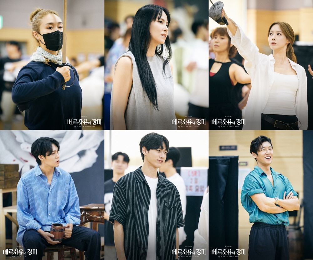 ▲ 뮤지컬 '베르사유의 장미' 연습실 사진 ㅣ 제공EMK뮤지컬컴퍼니