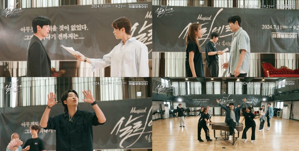 뮤지컬 '살리에르' 뮤직비디오 사진 | 제공 ::HJ컬쳐㈜