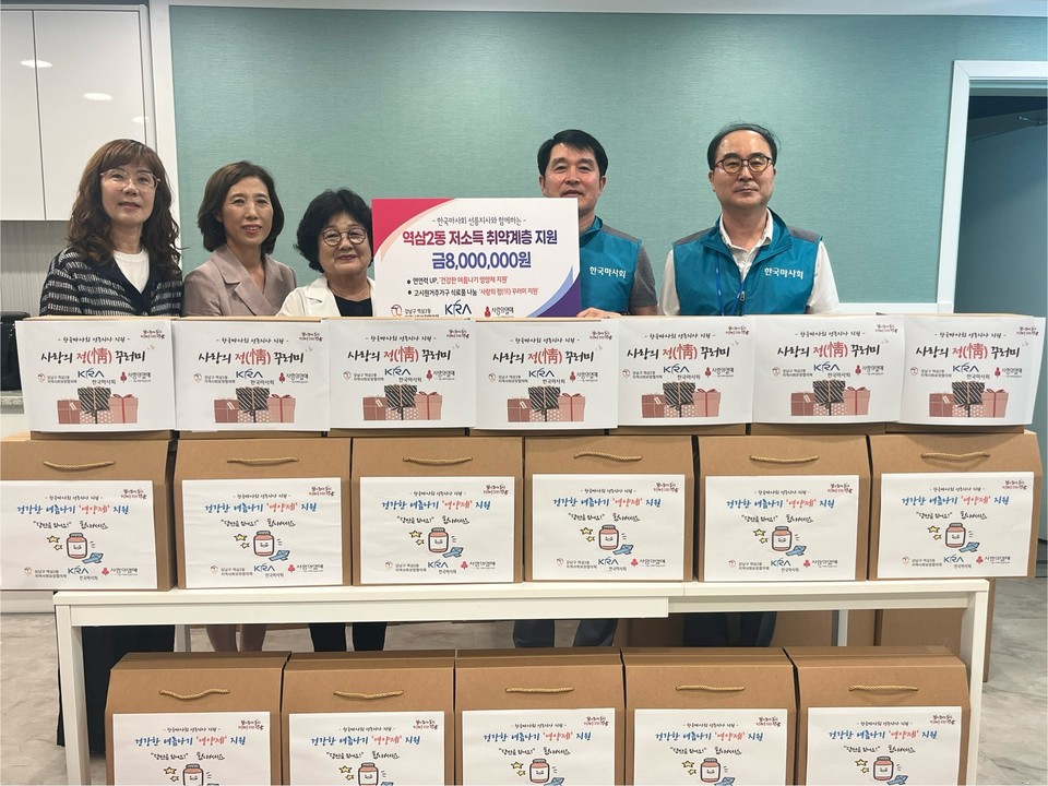 역삼2동-한국마사회 선릉지사 기부금 전달식에 참석한 오혜영 역삼2동장(왼쪽에서 두번째)