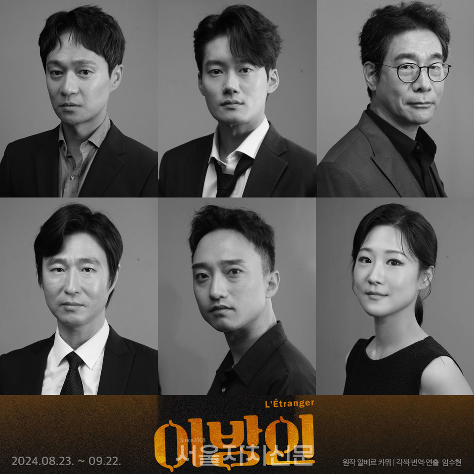 왼쪽 위부터 시계방향으로 전박찬, 차예준, 박윤석, 이현지, 장세환, 임영식 ㅣ 사진제공: 산울림