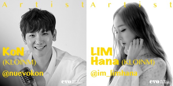 아티스트 듀오 클로인(KLOINM)의 멤버 콘(KoN·이일근), 임하나 작가(사진 왼쪽부터)