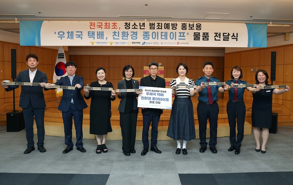 오른쪽에서 4번째가 김진경 구의원