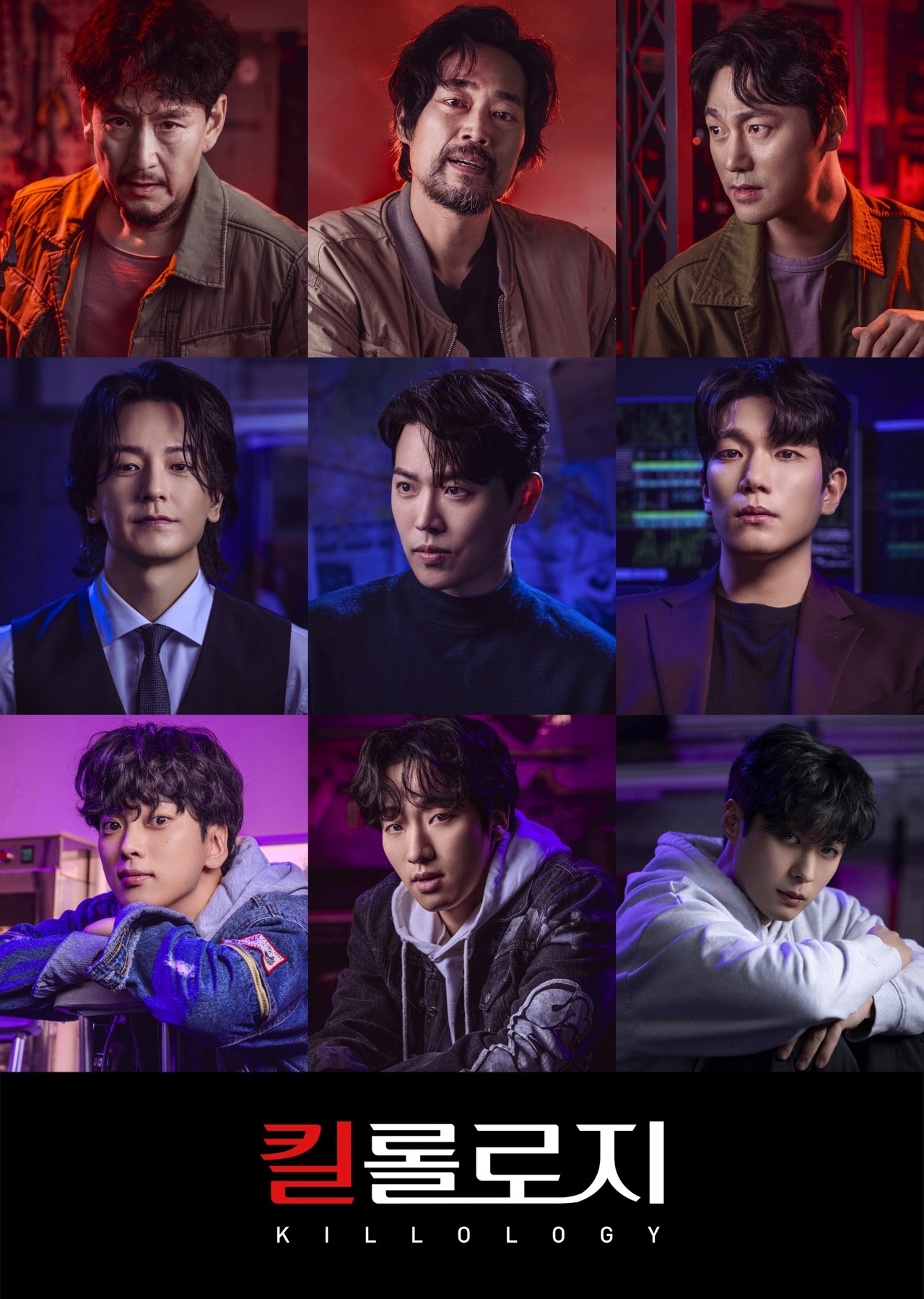 왼쪽부터 (1열) ‘알란’ 役 김수현∙이상홍∙최영준(2열) ‘폴’ 役 임주환∙이동하∙김경남 (3열) ‘데이비’ 役 최석진∙안지환∙안동구 l 제공 연극열전