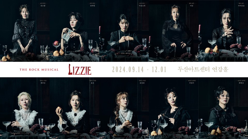 좌측 상단부터 리지 보든 역 김소향, 김려원, 이봄소리, 엠마 보든 역 여은, 이아름솔,앨리스 역 제이민, 효은, 유연정, 브리짓 설리번 역 이영미, 최현선.  2024 뮤지컬  프로필 | 제공 ㈜쇼노트