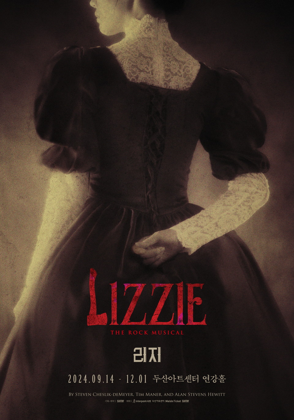 2024 뮤지컬 리지 메인 포스터_제공 ㈜쇼노트