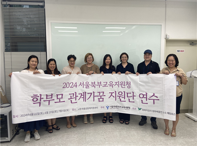 관계가꿈 지원단 사진