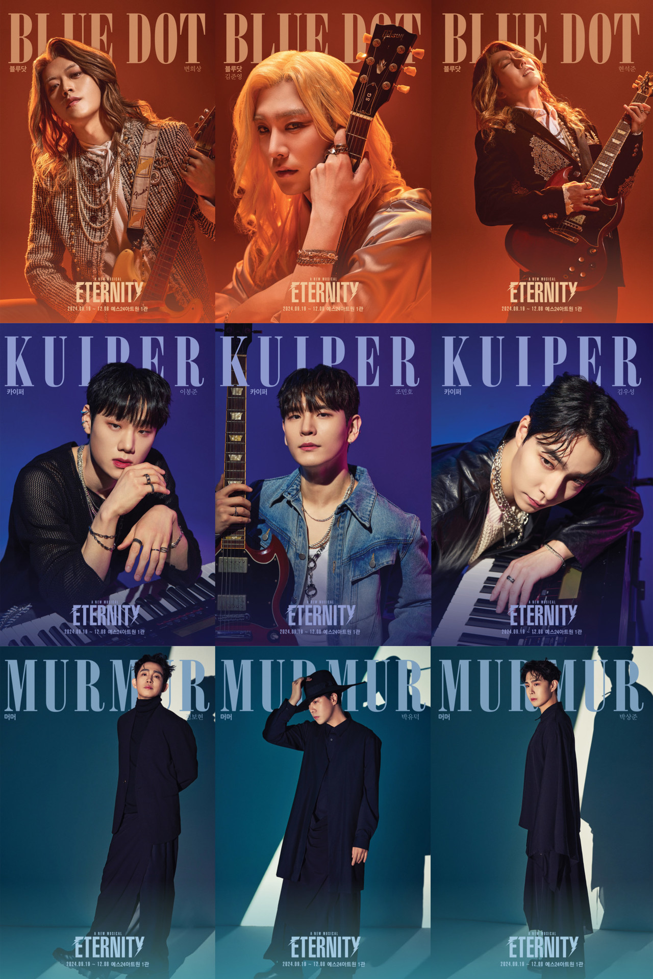 ▲ 뮤지컬 이터니티_캐릭터 포스터 (상단 왼쪽부터 블루닷 역 변희상, 김준영, 현석준, 중간 왼쪽부터 카이퍼 역 이봉준, 조민호, 김우성, 하단 왼쪽부터 머머 역 김보현, 박유덕, 박상준)ㅣ 제공 (주)알앤디웍스