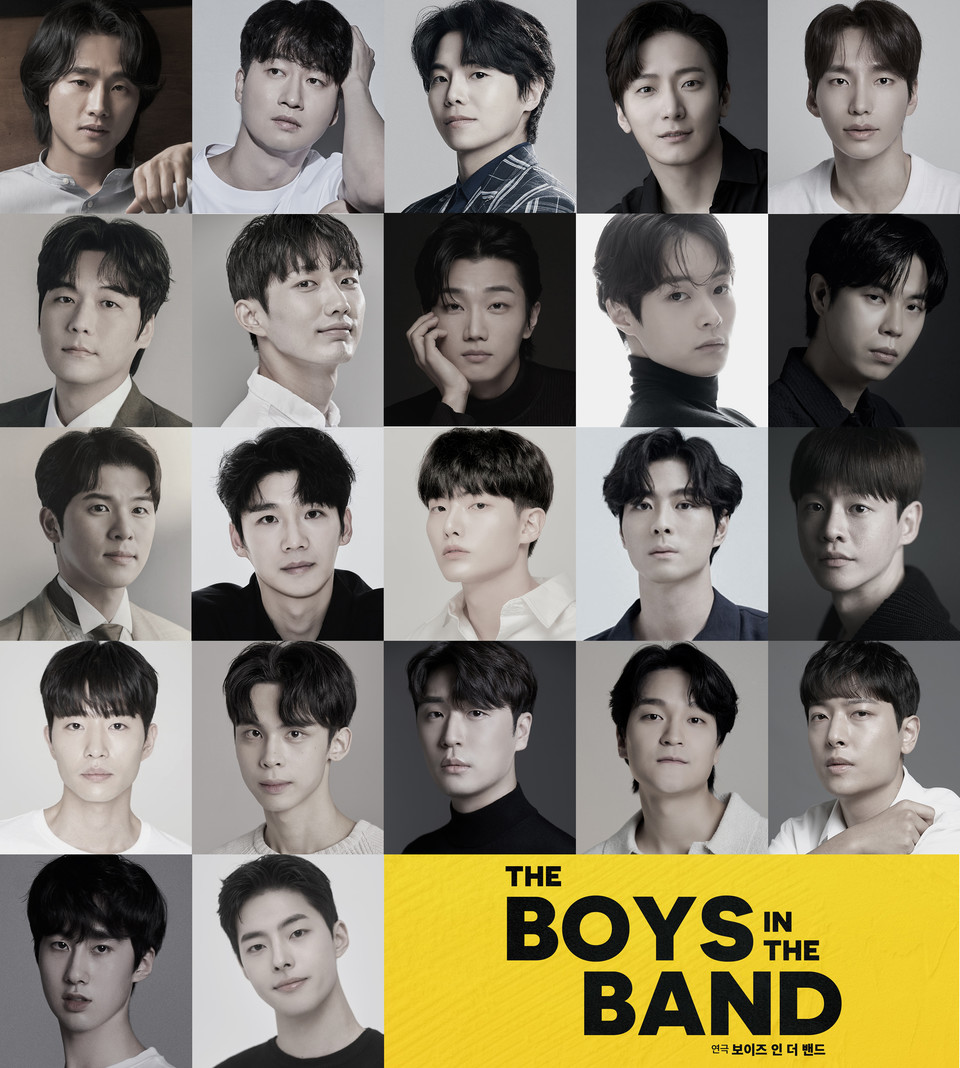 연극 '보이즈 인 더 밴드' 캐스팅 공개 이미지 / 제공 : (주)더블케이엔터테인먼트