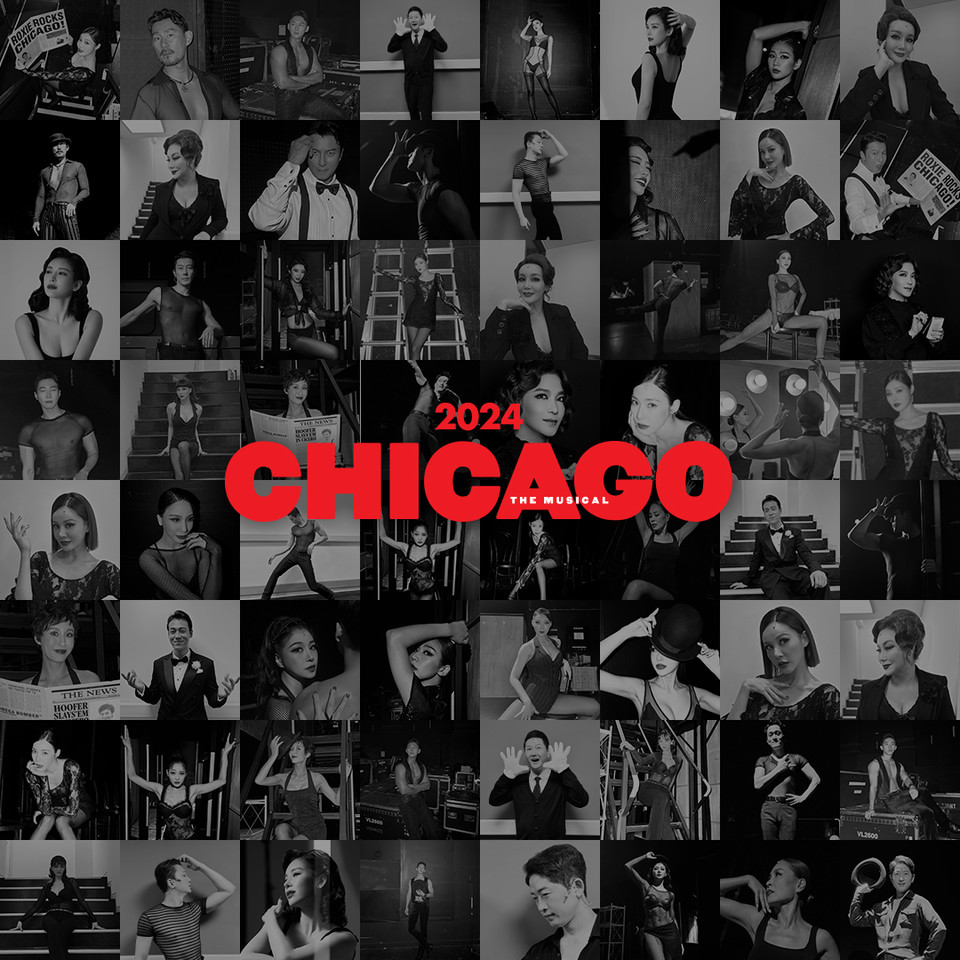 [2024 뮤지컬 시카고]100회 전체배우 이미지