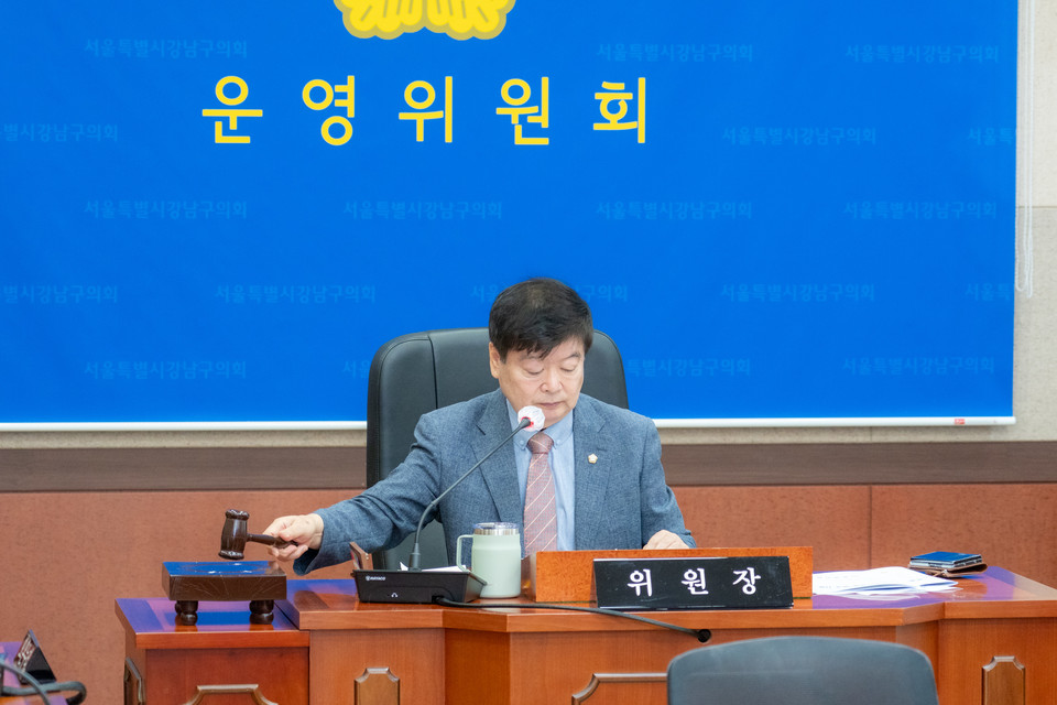 회의를 진행 중인 이동호 운영위원장