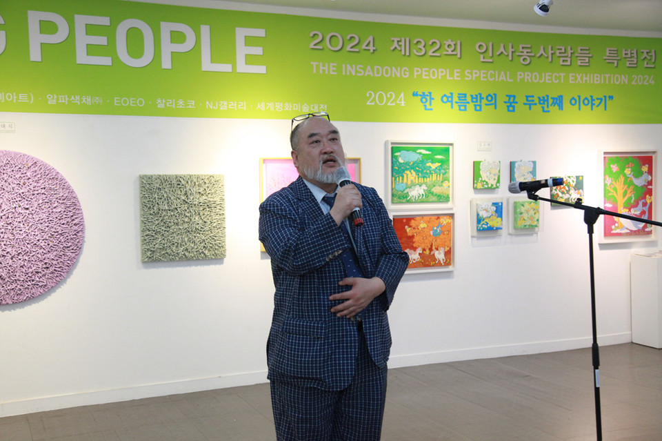 (사)국제현대예술협회 김용모 이사장 인사말