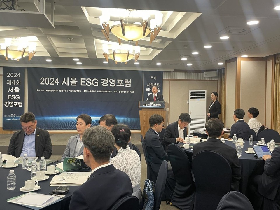 김용호 시의원, "총 8회의 서울 ESG 경영포럼을 통해 서울시가 ESG 경영 선도 도시로 나아가는 계기가 될 것"