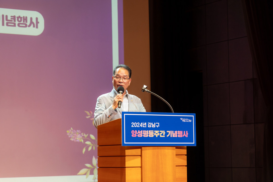 지난 6일 열린 ‘2024년 양성평등주간 기념행사’에서 강남구의회 복진경 부의장이 축사를 하고 있다.