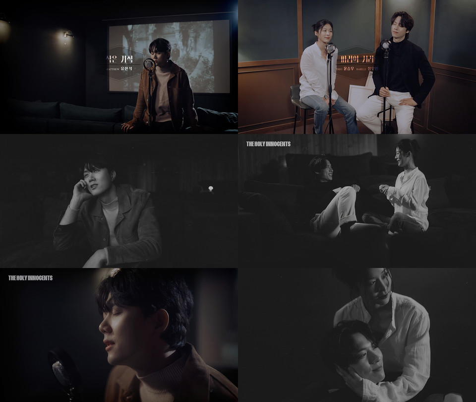 홀리이노센트_작은기적_파리의거리-뮤직비디오-[제공=PAGE1]