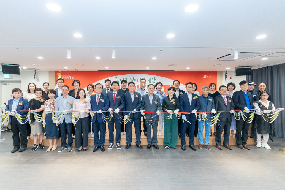 행사에 참석한 강남구의회 의원들(첫 번째 줄 좌측에서 8번째 이호귀 의장, 1번째 이동호 운영위원장, 두 번째 줄 우측에서 6번째 강을석 행정안전위원장, 첫 번째 줄 좌측에서 3번째 이도희 경제도시위원장, 2번째 김현정 복지문화위원장)