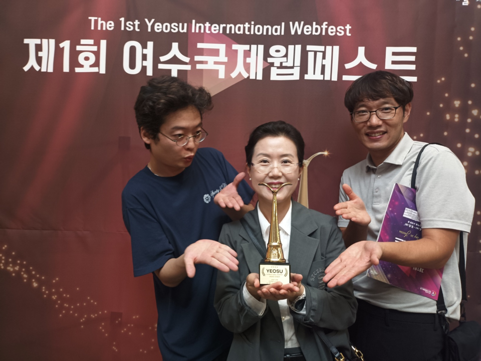 서울특별시교육청, 전국 시도교육청 최초  국제 웹드라마 어워즈 2관왕 수상