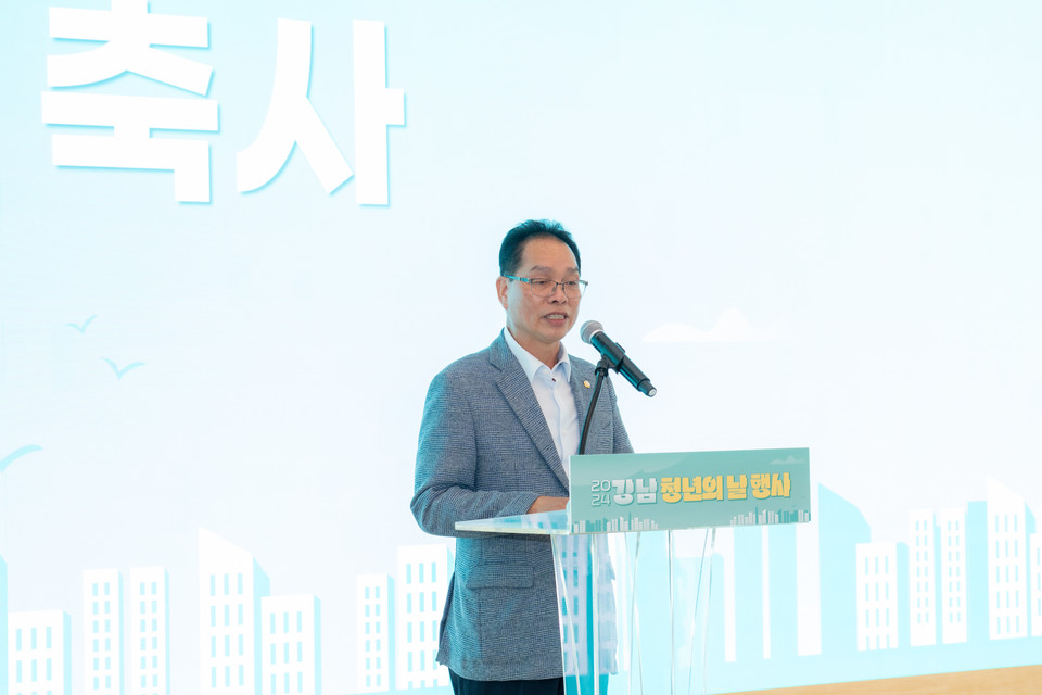 지난 20일 강남구청 1층 로비에서 열린 ‘2024 강남 청년의 날 기념행사’에서 복진경 부의장이 축사를 하고 있다.