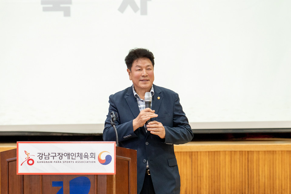 25일 강남스포츠문화센터에서 열린 ‘제2회 강남구청장배 어울림 체육대회’ 에서 강남구의회 이호귀 의장이 축사를 하고 있다.