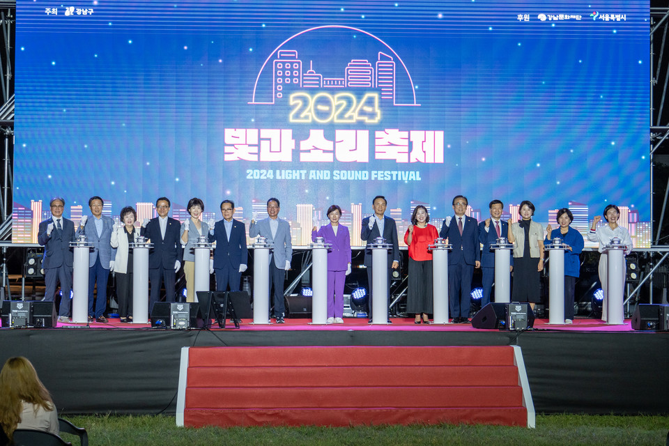 행사에 참석한 강남구의회 의원들(좌측에서 7번째 복진경 부의장, 6번째 강을석 행정안전위원장)