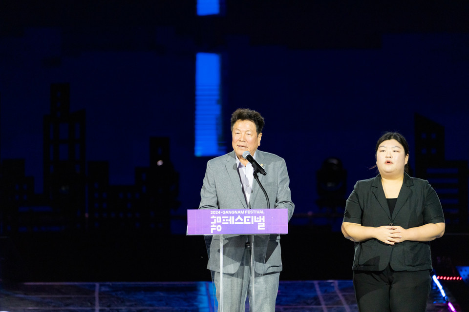 지난 27일 ‘2024 강남페스티벌’ 개막제에서 강남구의회 이호귀 의장이 인사를 하고 있다.