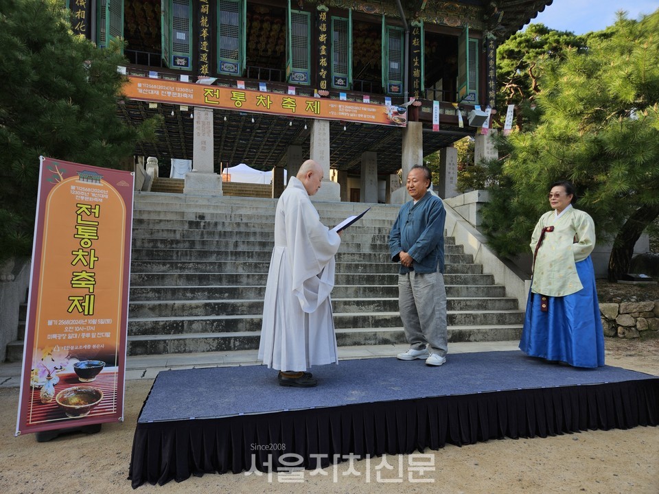 대상 입상자에게 시상하는 봉은사 원명 주지스님