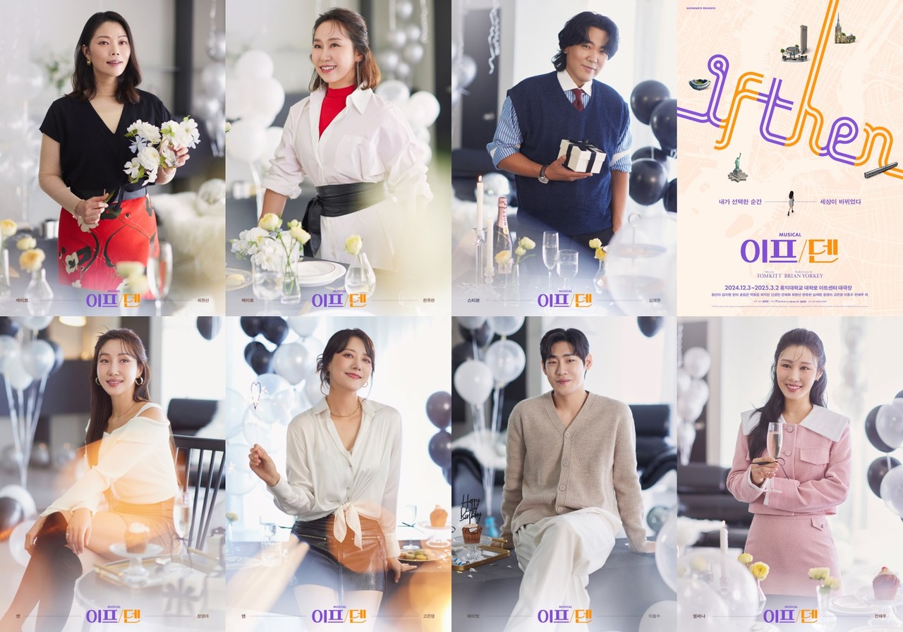 2024-2025 뮤지컬 '이프덴' 프로필 | 제공 ㈜쇼노트](좌측 상단부터 케이트 역 최현선, 한유란, 스티븐 역 심재현앤 역 정영아, 고은영, 데이빗 역 이동수, 엘레나 역 전해주)