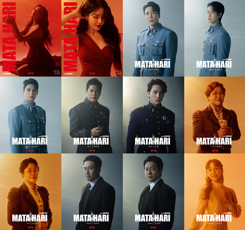 [뮤지컬 마타하리] 캐스팅 공개 이미지 2_ 제공EMK뮤지컬컴퍼니