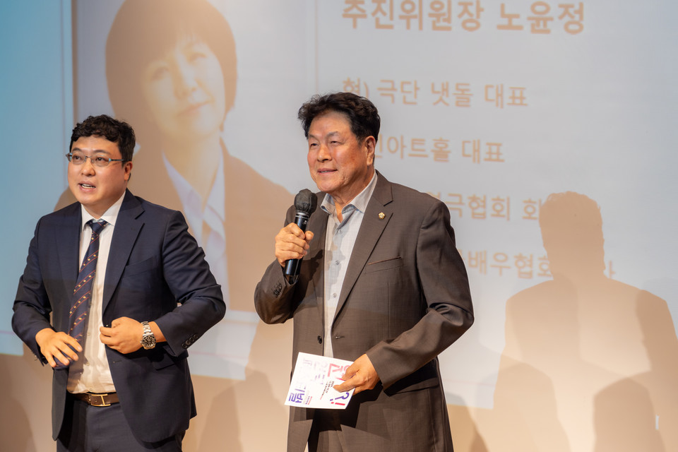 지난 14일 강남 연극 축제 ‘제2회 웬 연극 페스티벌’ 개막식에서 이호귀 의장이 인사를 하고 있다.