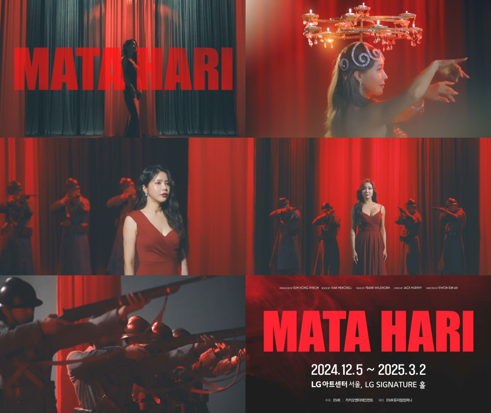 ▲ '뮤지컬 마타하리' 2차 티저 영상 화면 캡처 ㅣ 제공EMK뮤지컬컴퍼니