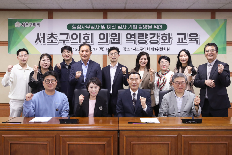 역량강화 교육 실시