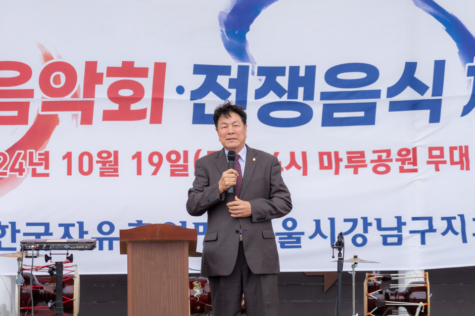 지난 19일 마루공원에서 열린 ‘자유총연맹 통일음악회’에서 이호귀 의장이 축사를 하고 있다.
