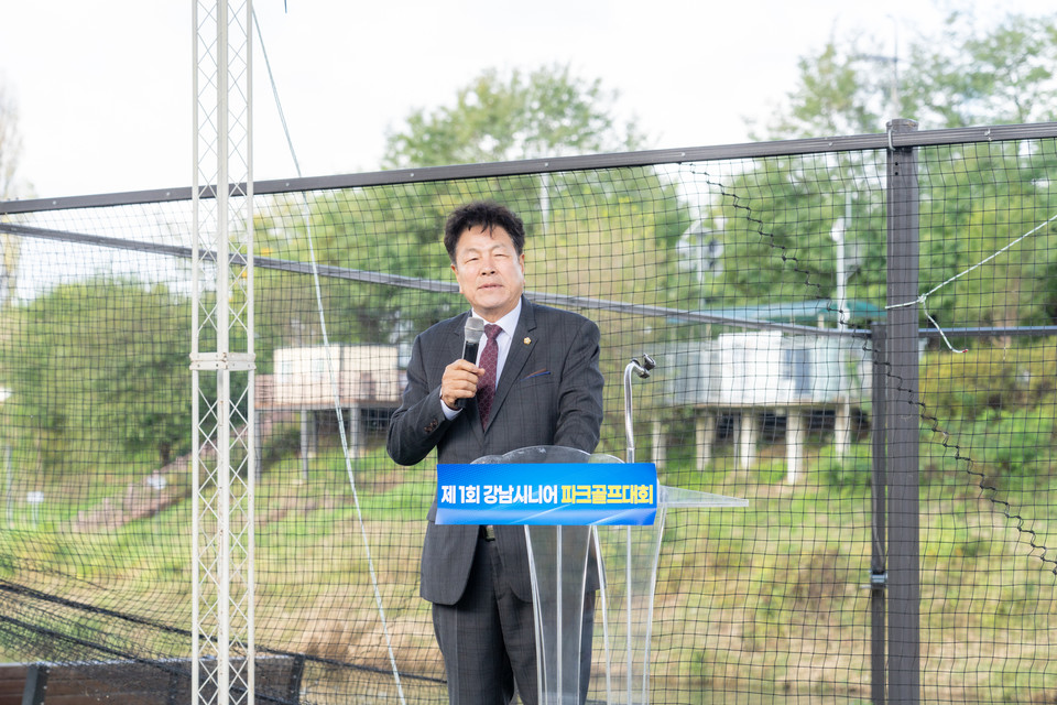 23일 강남탄천파크골프장에서 열린 “제1회 강남 시니어 파크골프대회”에서 이호귀 의장이 축사를 하고 있다.