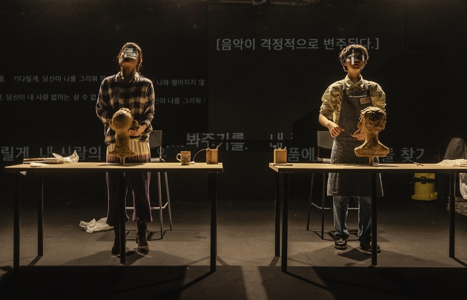 연극 어슬렁 장면사진