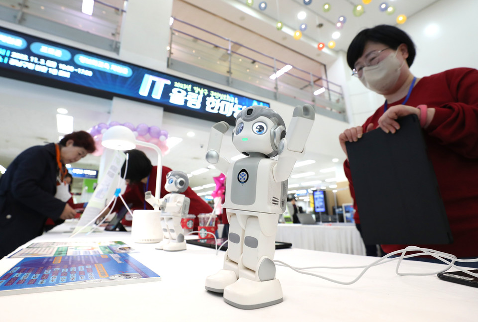 20231103 IT울림 한마당