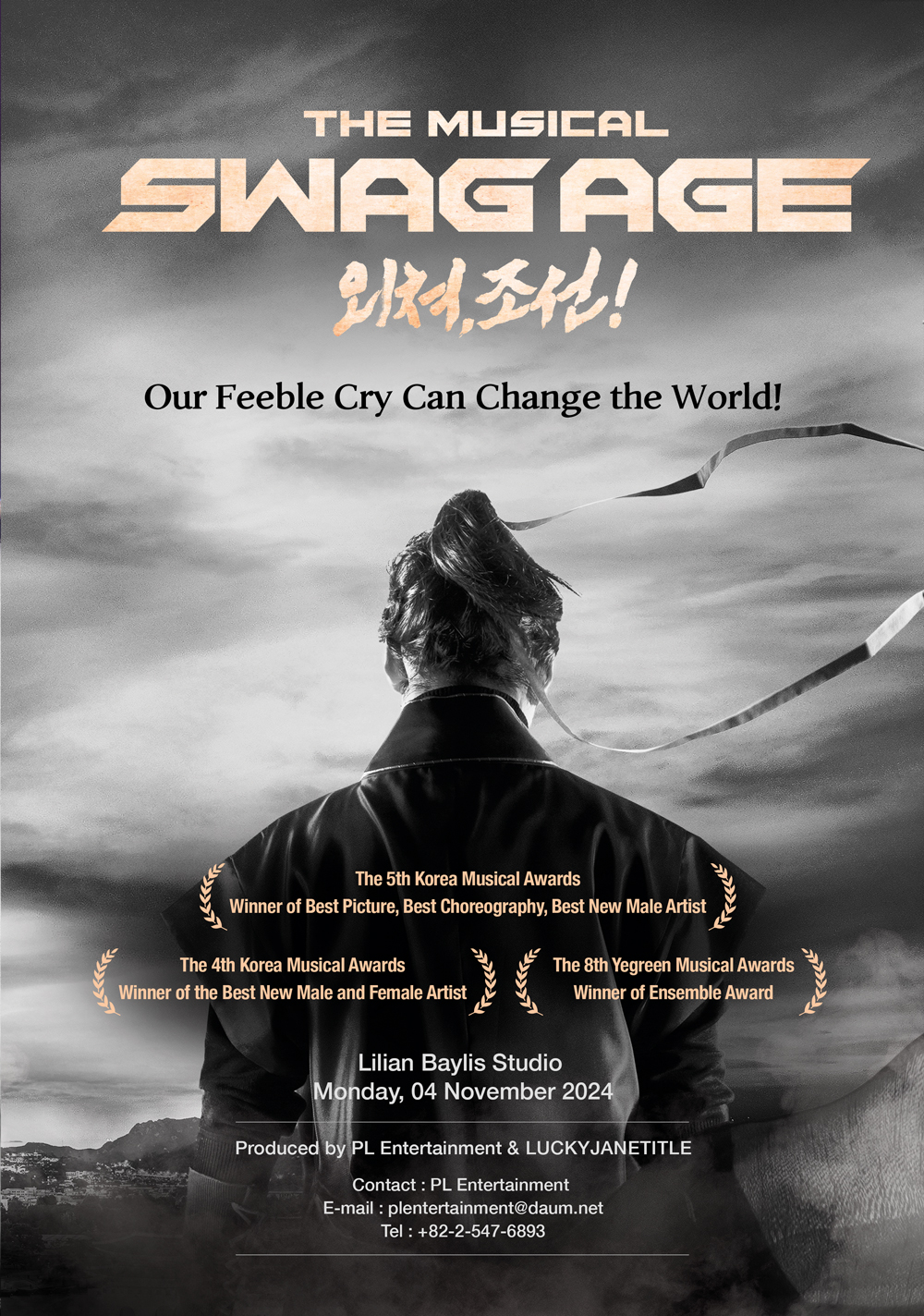 뮤지컬 '스웨그에이지 외쳐, 조선!'  ‘K-뮤지컬 로드쇼 in 런던’ 포스터 | 제공 = PL엔터테인먼트 