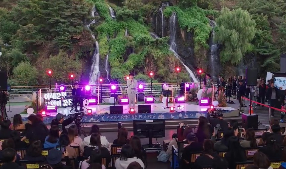 ‘카페 폭포’ 앞에서 열린 국악방송 ‘이세준의 음악이 좋은 밤’ 공개방송 모습