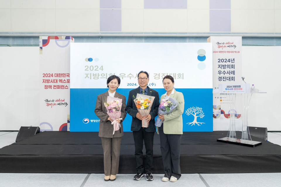 자체우수상을 수상한 복진경 부의장(가운데)·박다미 의원(우측)·손민기 의원(좌측