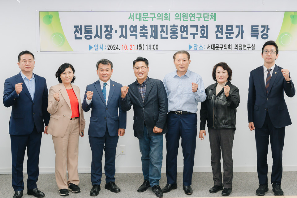 전통시장 연구회 특강 사진