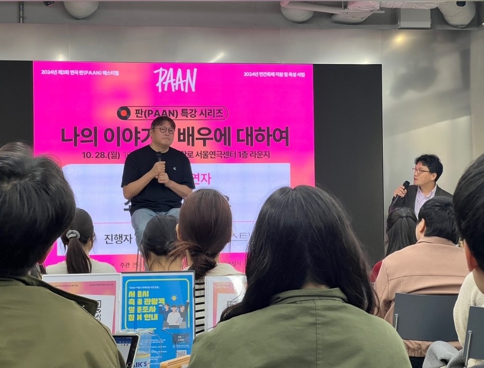 최무성 배우 특강사진